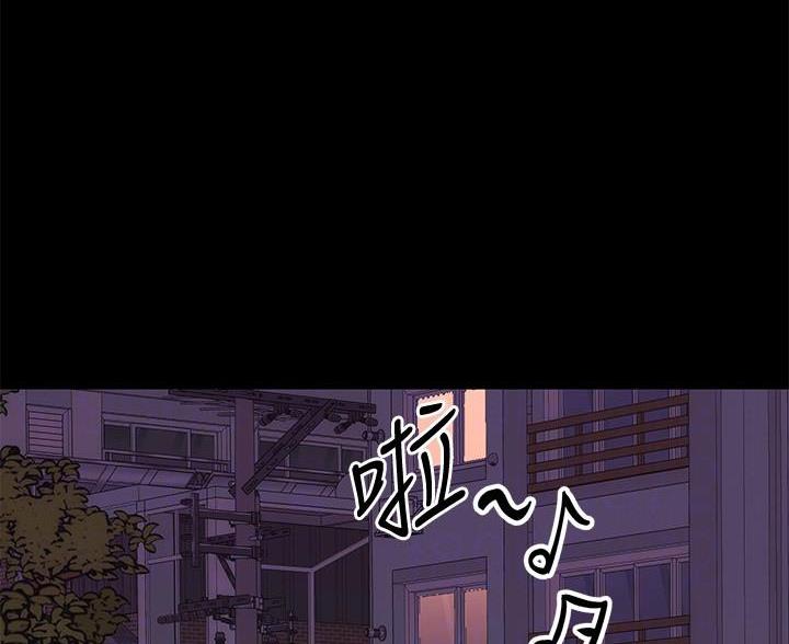 恋人未满朋友之上是啥意思漫画,第112话1图