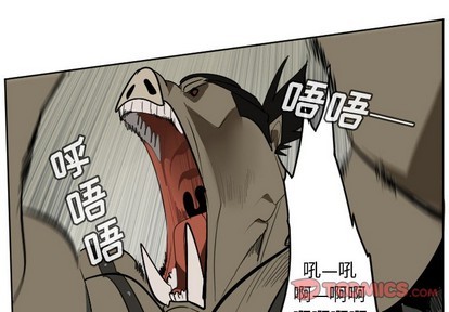 ultimiter~终极者117话漫画,第127话1图
