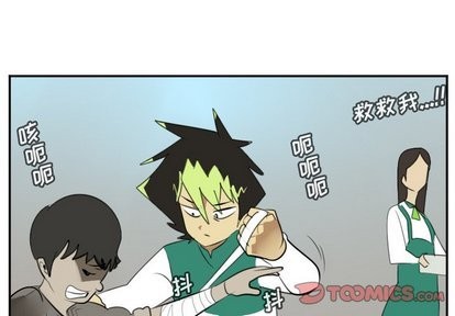 终结者是啥意思漫画,第106话1图
