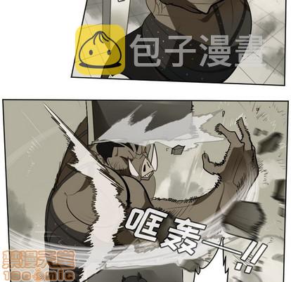ultimiter~终极者117话漫画,第127话5图