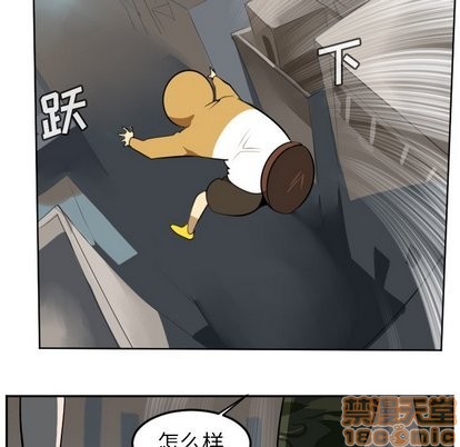 终结者是啥意思漫画,第106话5图