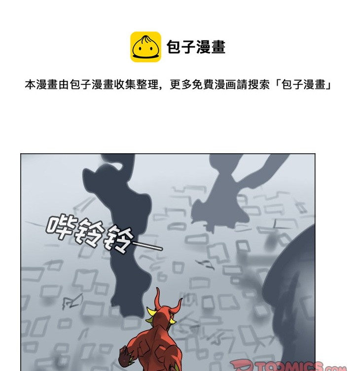 ultimiter~终极者117话漫画,第 191 话1图