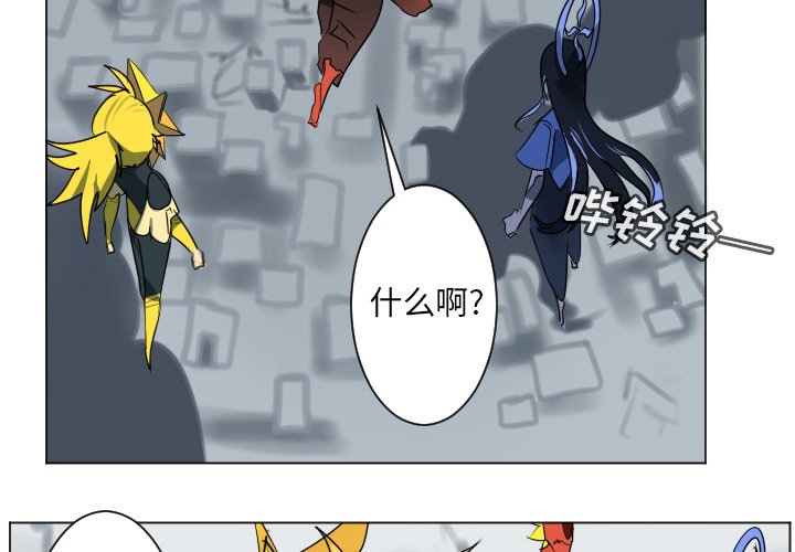 ultimiter~终极者117话漫画,第 191 话2图