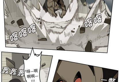 ultimiter~终极者117话漫画,第127话3图