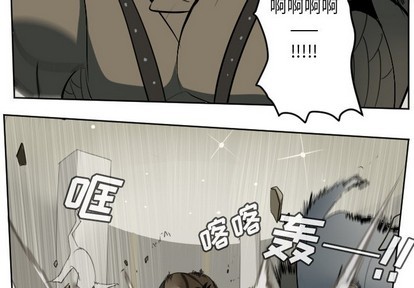 ultimiter~终极者117话漫画,第127话2图