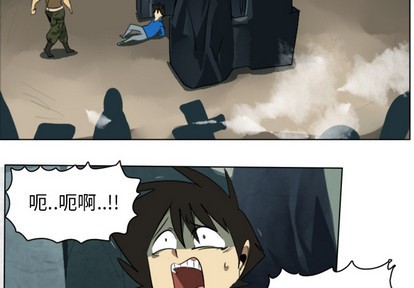 终结者是啥意思漫画,第6话2图
