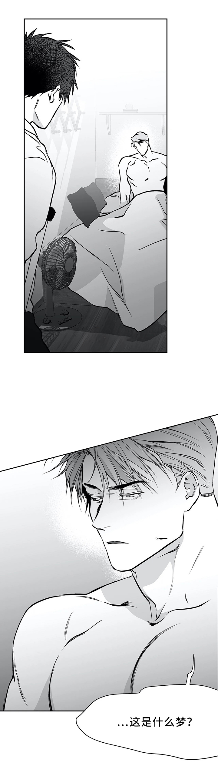 不走路不喘气一走就喘气漫画,第53话1图