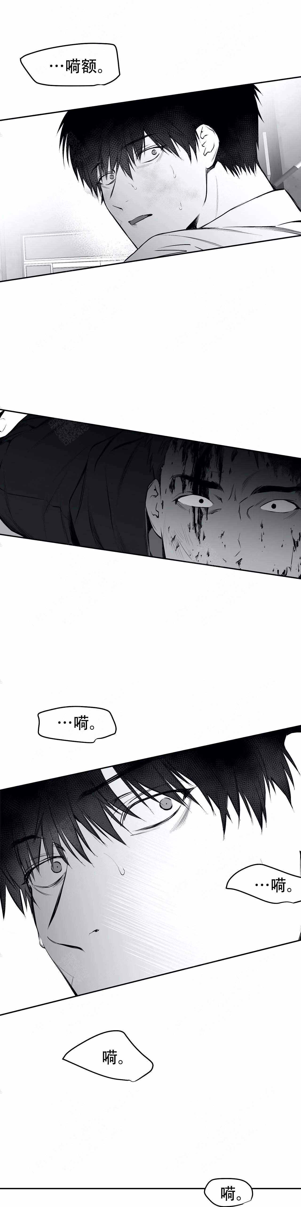 不走路步数会动怎么回事漫画,第30话2图