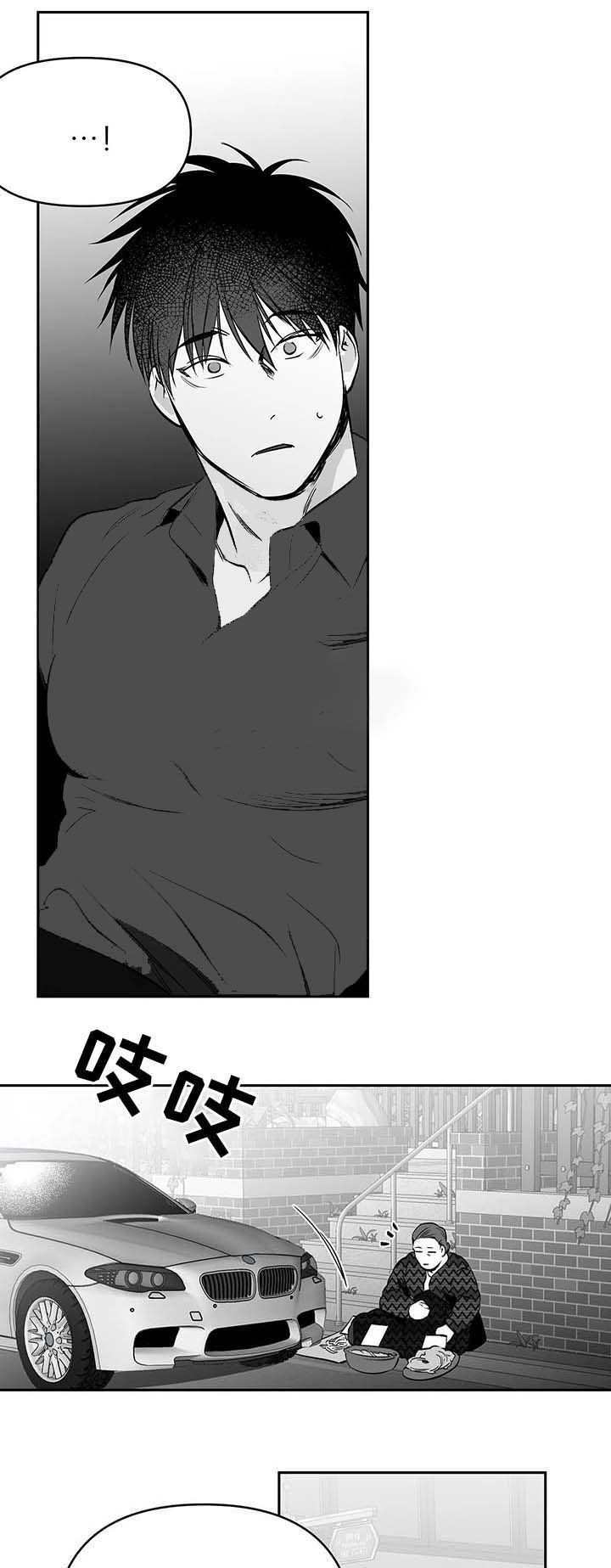 不走路膝盖不疼一走路就疼漫画,第74话4图