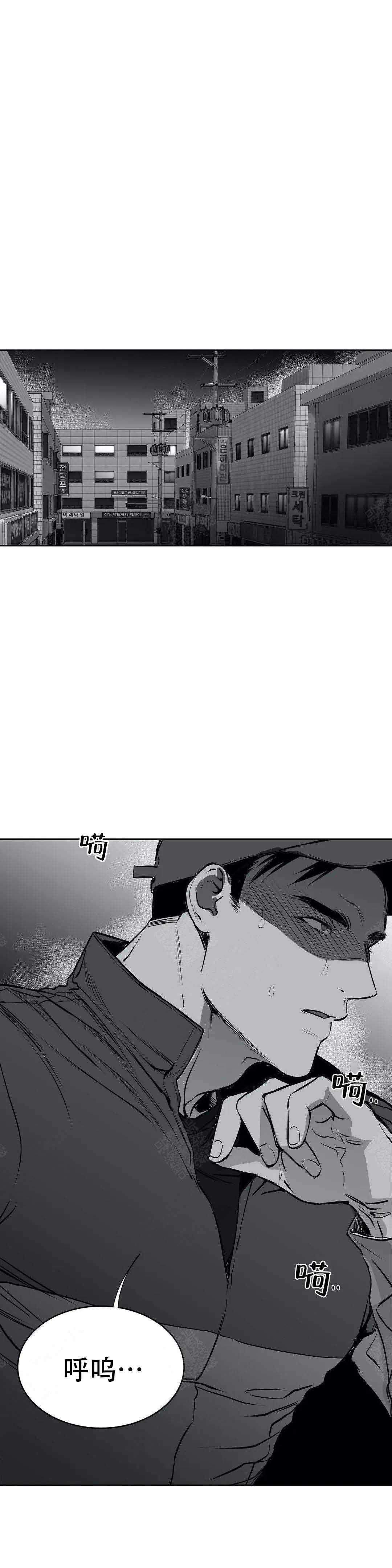 不走路的腿41漫画,第17话1图