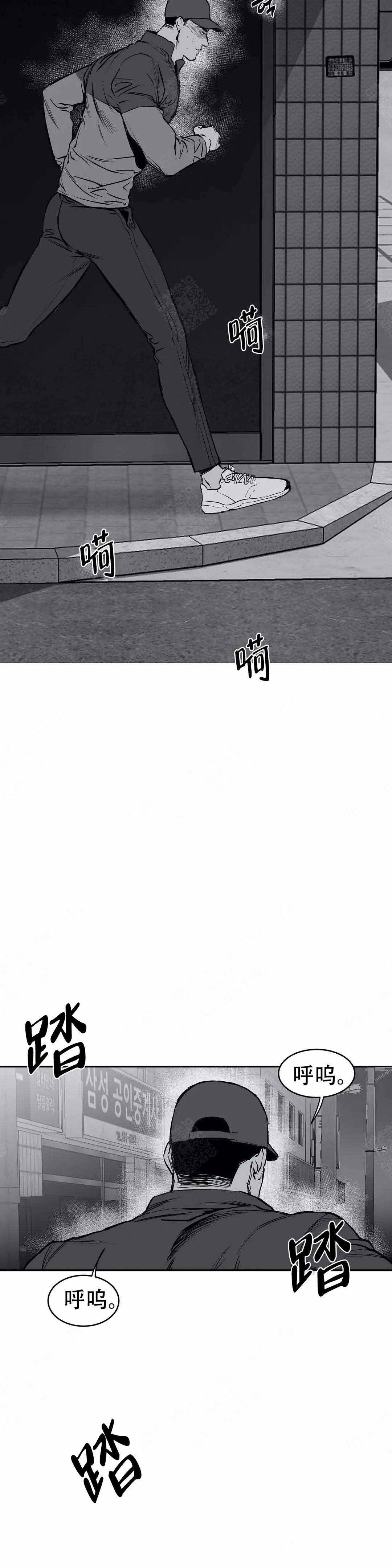 不走路的腿41漫画,第17话5图