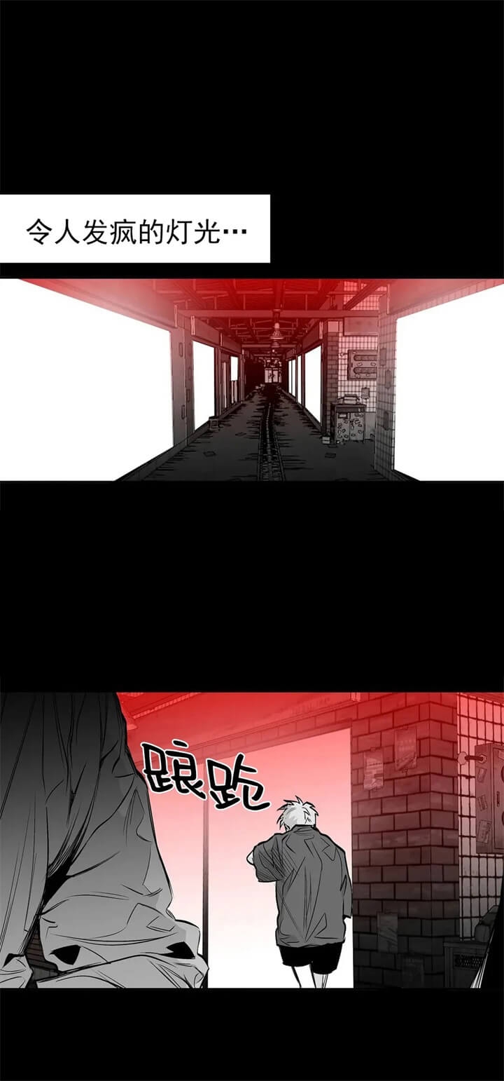 不走路的腿漫画在线免费阅读完整漫画,第108话3图