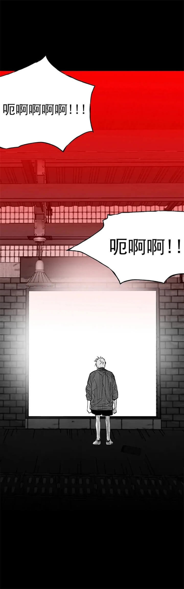 不走路的腿漫画在线免费阅读完整漫画,第108话5图