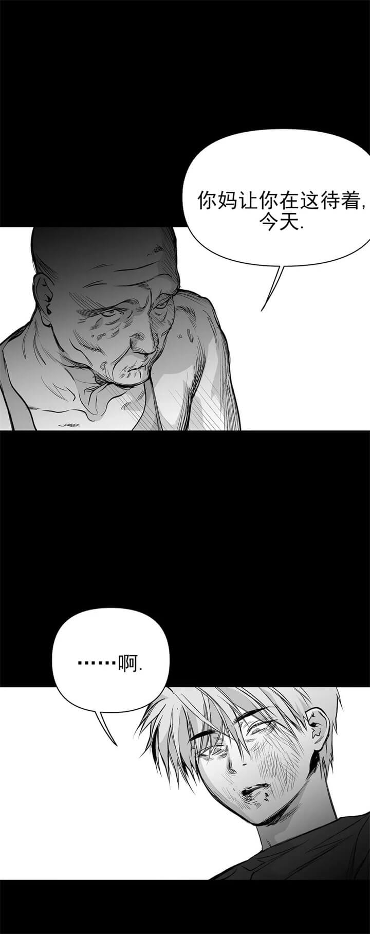 不走路的腿漫画在线免费阅读完整漫画,第108话2图
