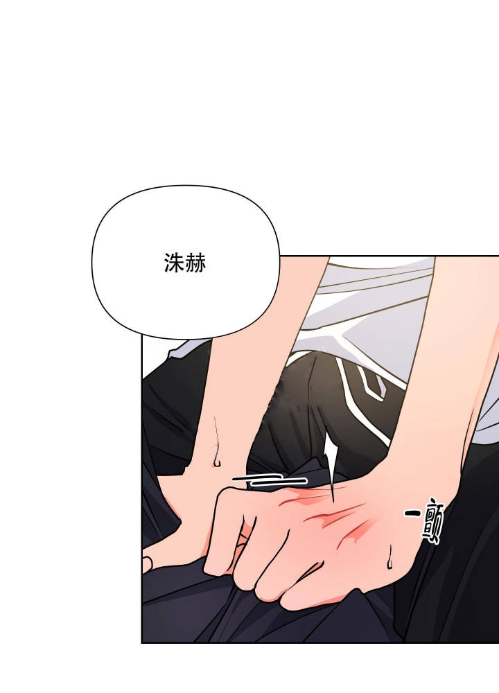 全集完结小说爱情漫画,第7话5图