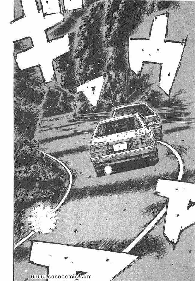 头文字d第二部国语版全集在线观看漫画,第47卷5图