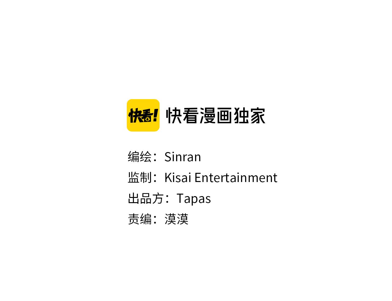 我的学长超可爱情头漫画,第27话 公交车偶遇3图