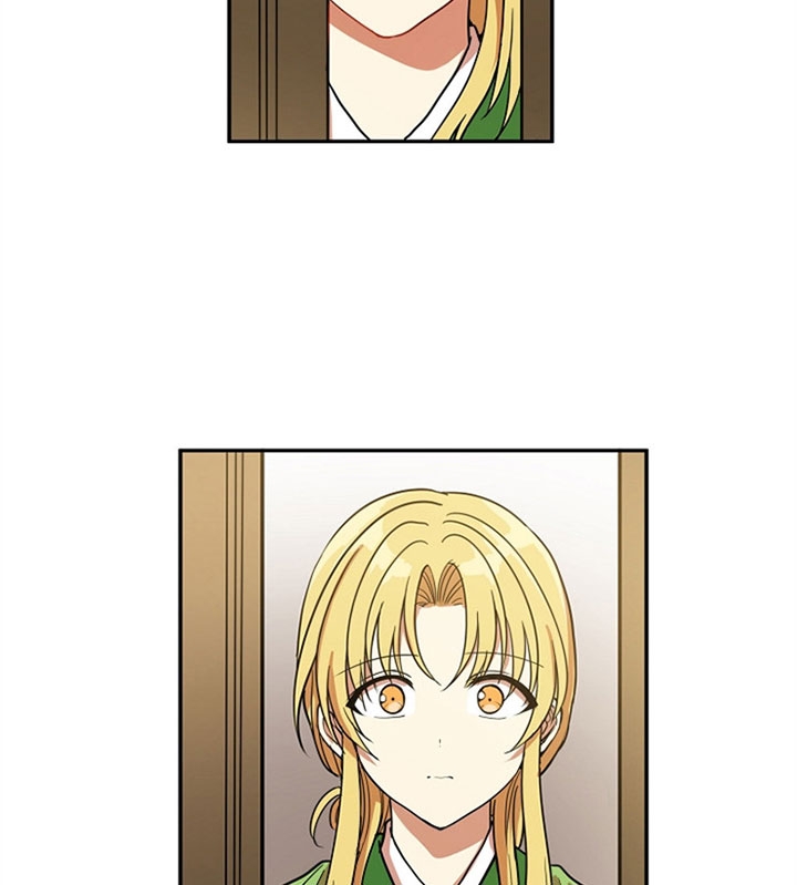 君上臣下第漫画,第16话2图
