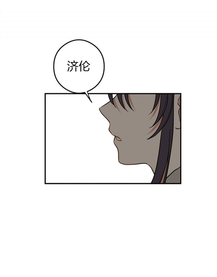 君上臣下漫画免费下拉式漫画漫画,第28话4图