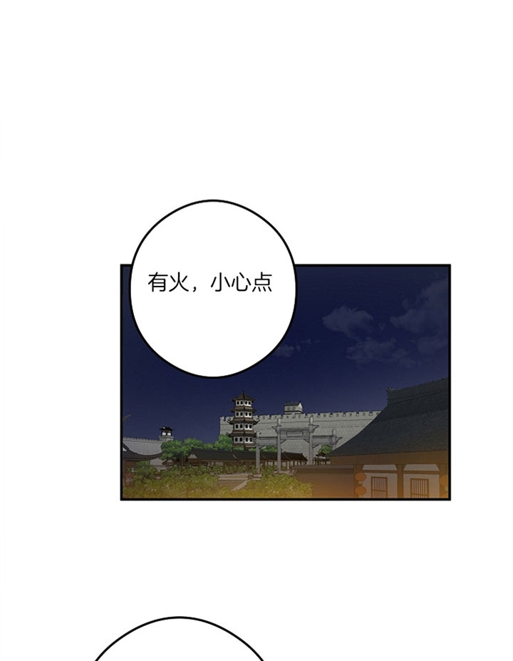君实生物漫画,第31话1图