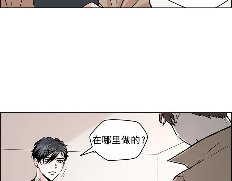 甜蜜的话漫画,第24话5图