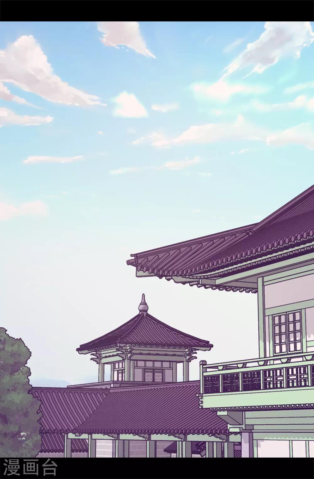 据说我是王的女儿人物结局漫画,第530话 寄给圣女的信2图