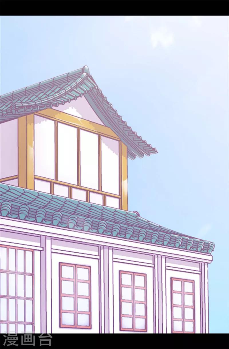 据说我是王的女儿什么时候出的漫画,第338话 改变策略3图
