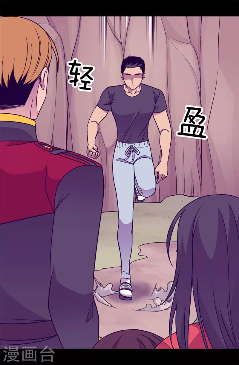 据说我是王的女儿2漫画,第312话 秒杀3图