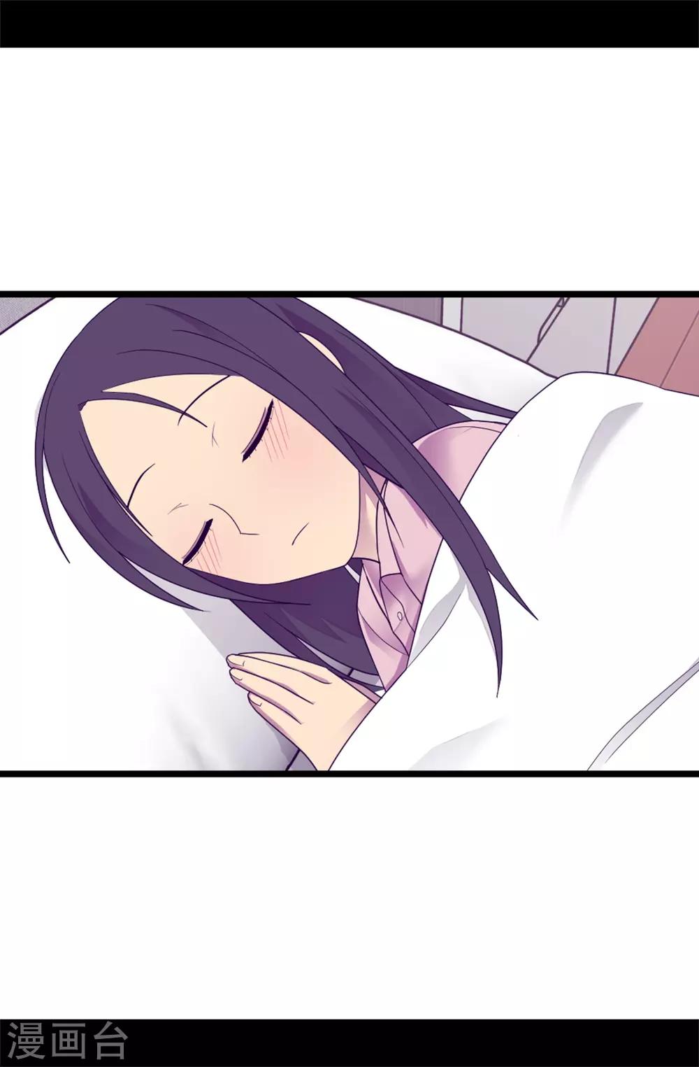 据说我是王的女儿人物结局漫画,第530话 寄给圣女的信3图