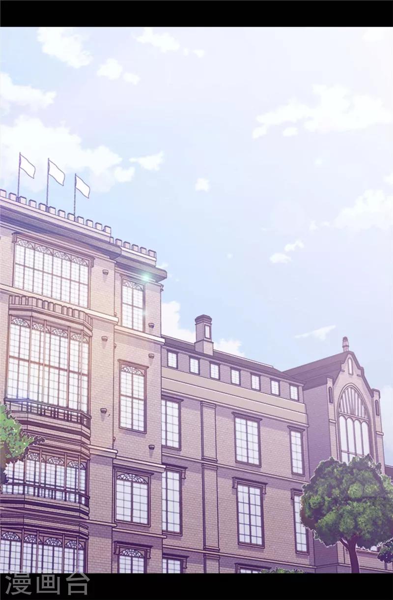 据说我是王的女儿368话完整版漫画,第368话 我做到了！2图