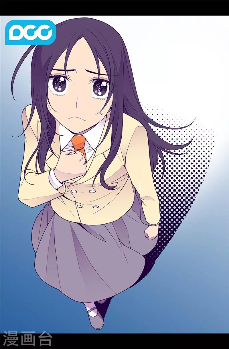 据说我是王的女儿什么时候出的漫画,第338话 改变策略2图