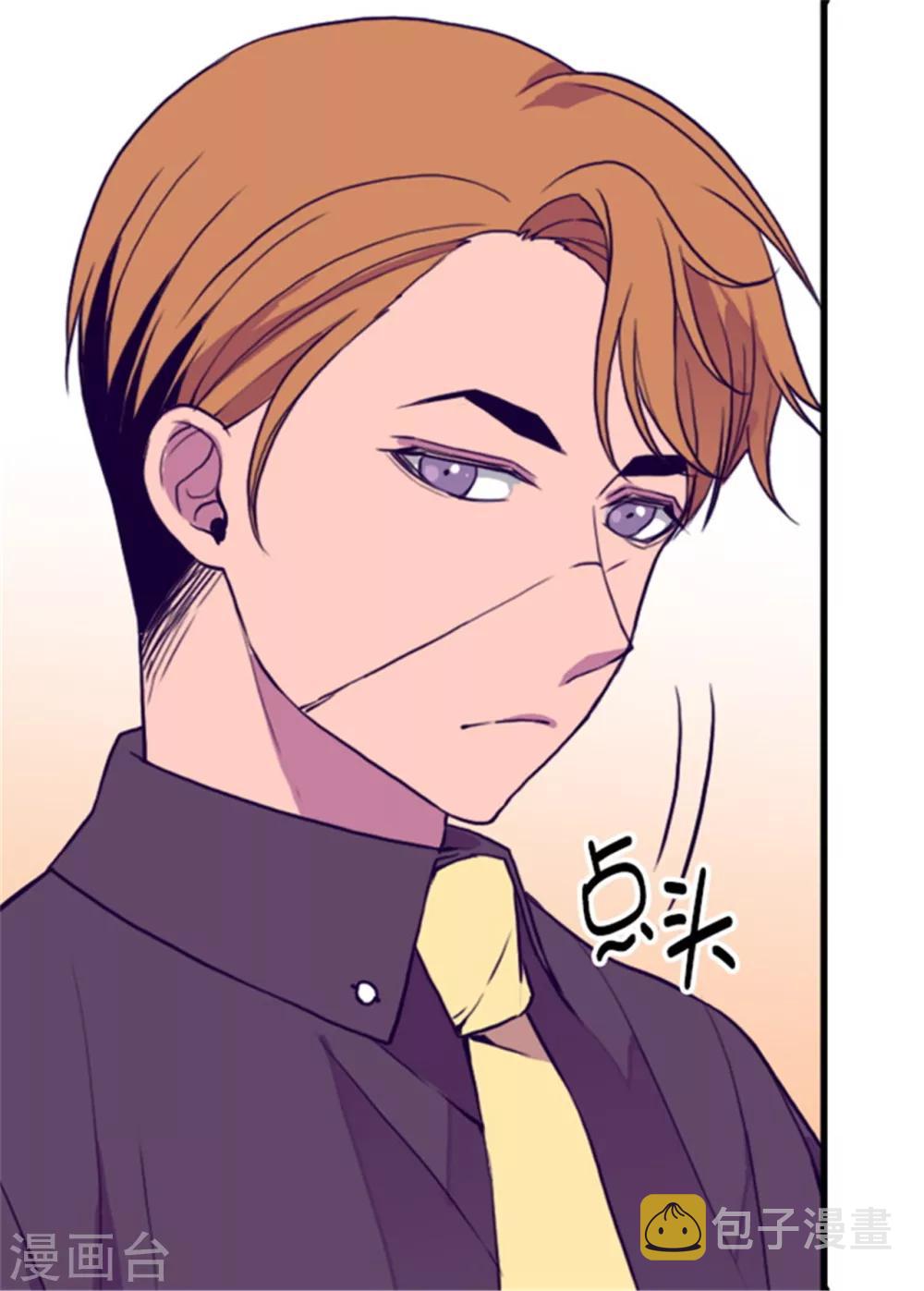 据说我是王的女儿漫画免费618话漫画,第97话 获得我方队友一名4图