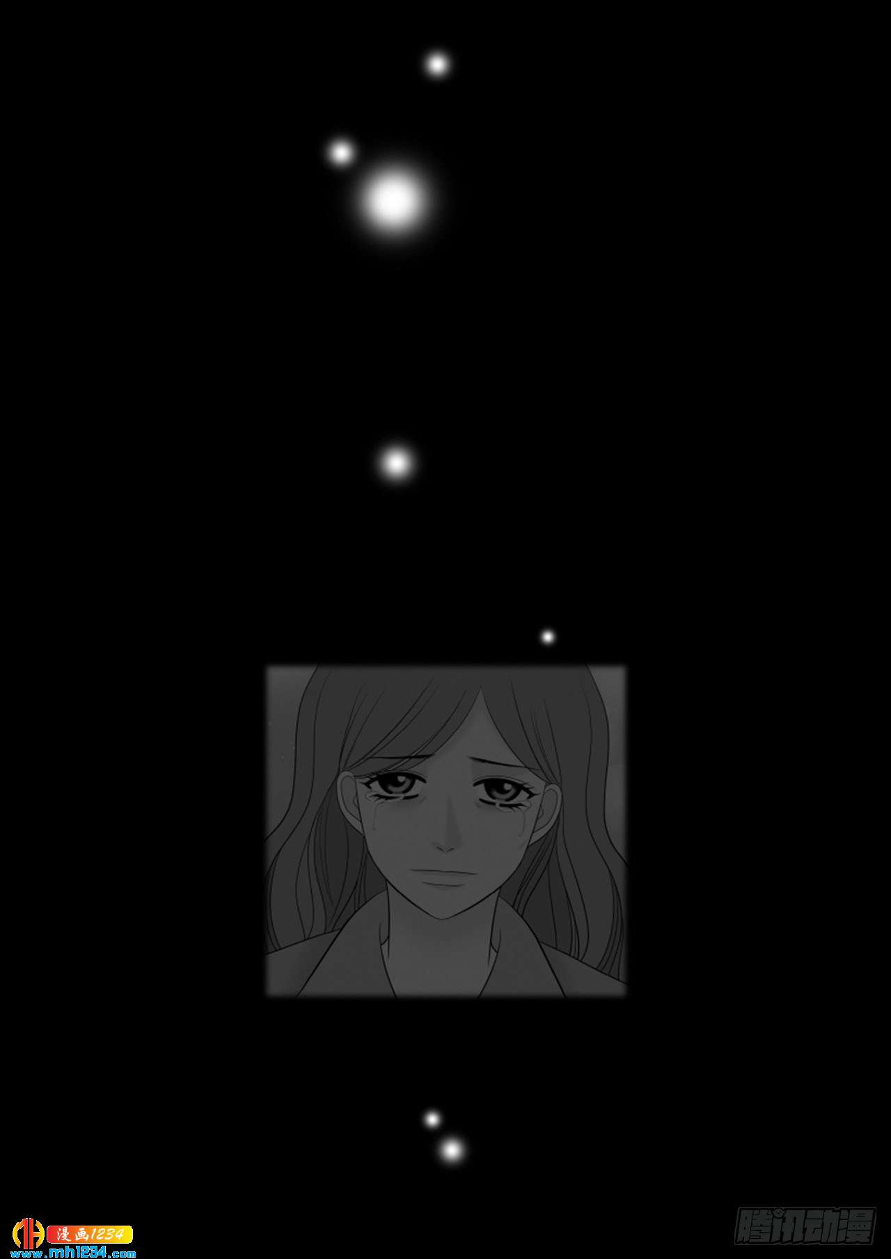 我的女人我来宠经典句子漫画,第67话4图