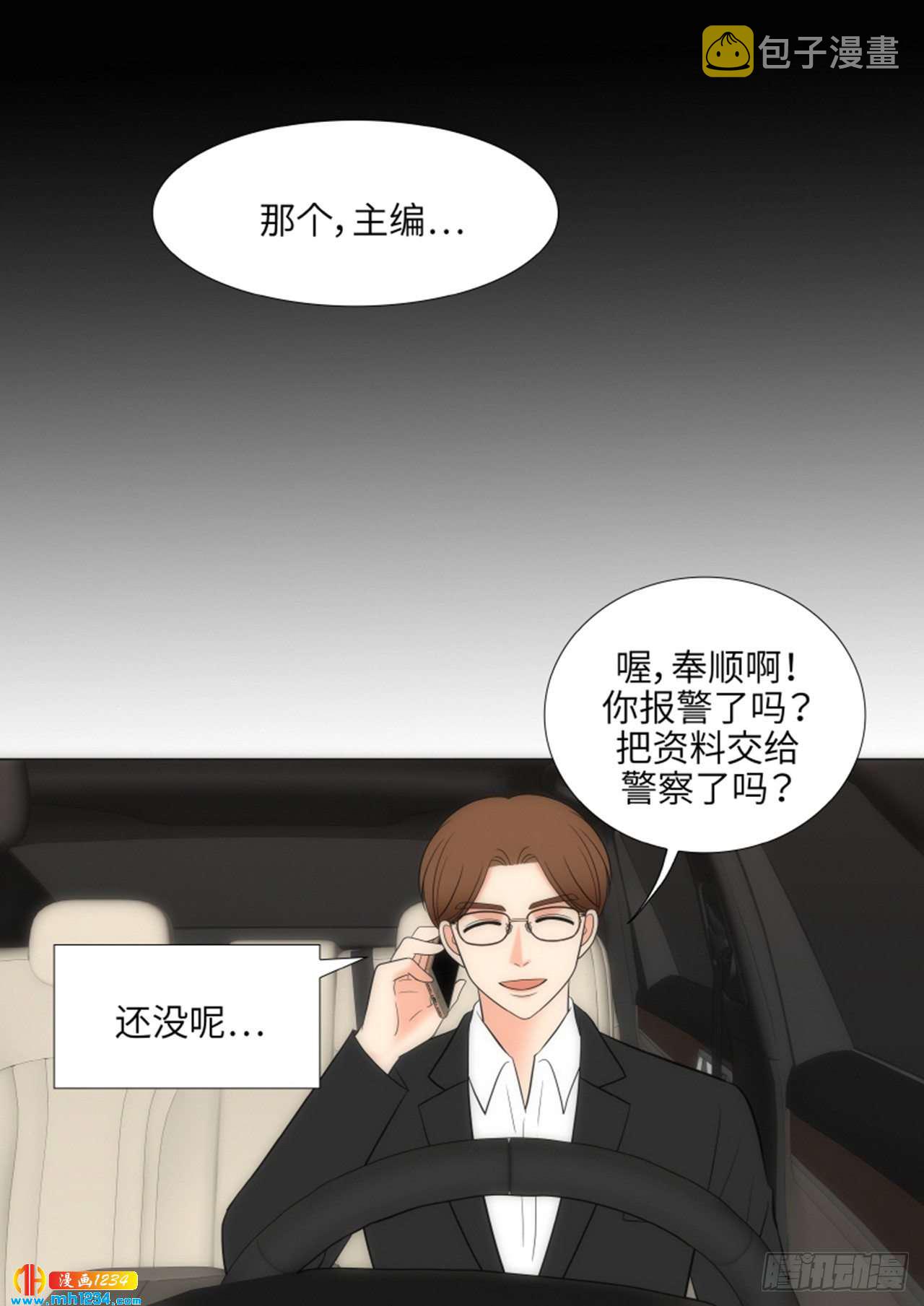 我的女人韩剧漫画,第63话4图