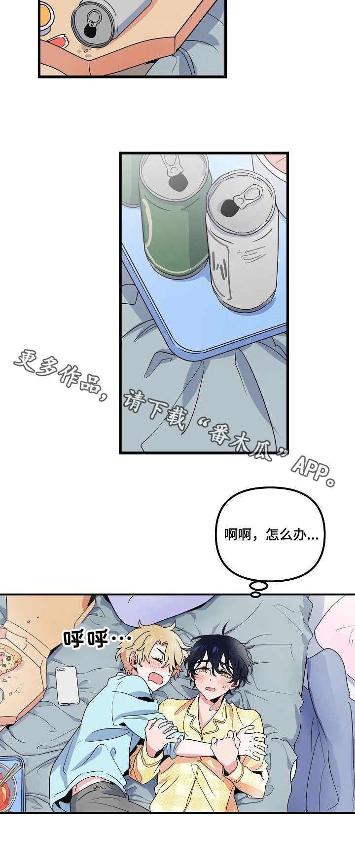 顺从型政治文化往往与( )相伴随。 单选题 (2 分)漫画,第22章：直播4图