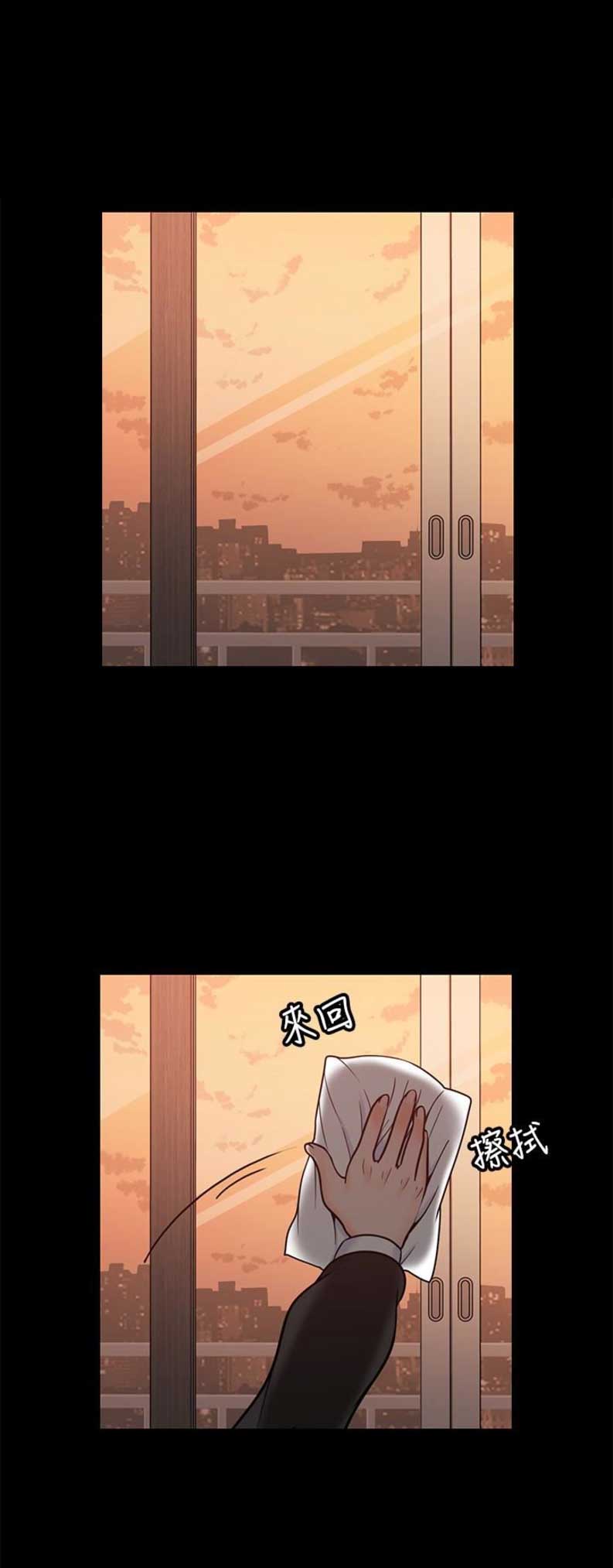 亲爱的大叔10全集下拉式免费漫画,第20话1图