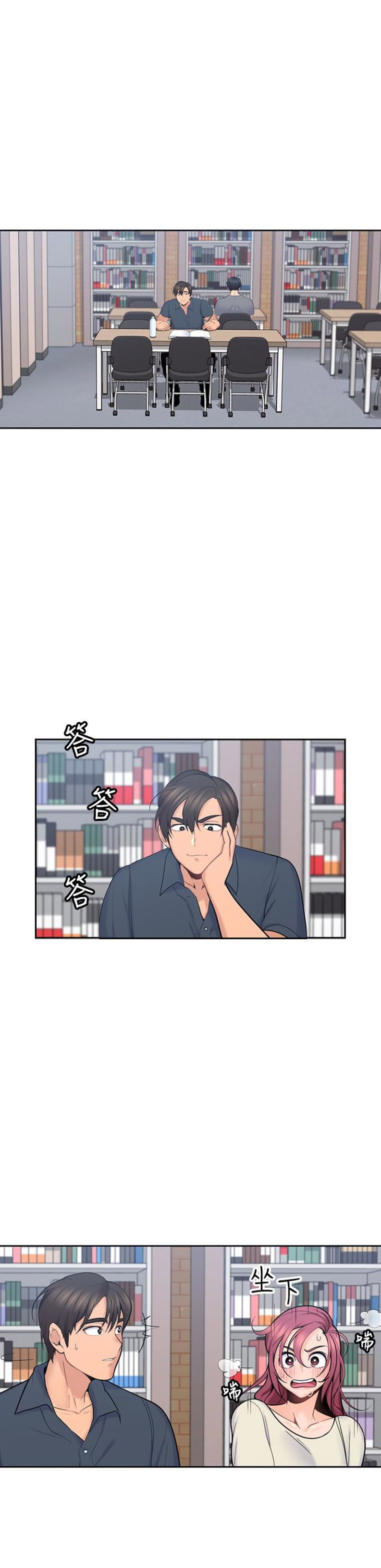 亲爱的大叔漫画无删减免费完整版漫画,第26话1图