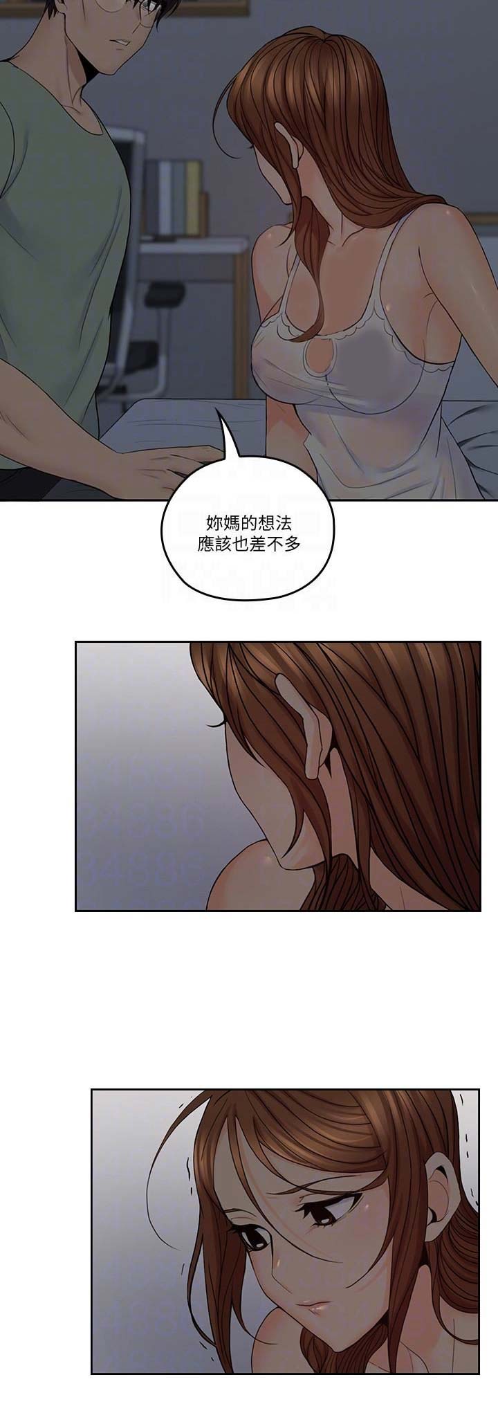 亲爱的大叔免费完整版漫画35话漫画,第60话3图
