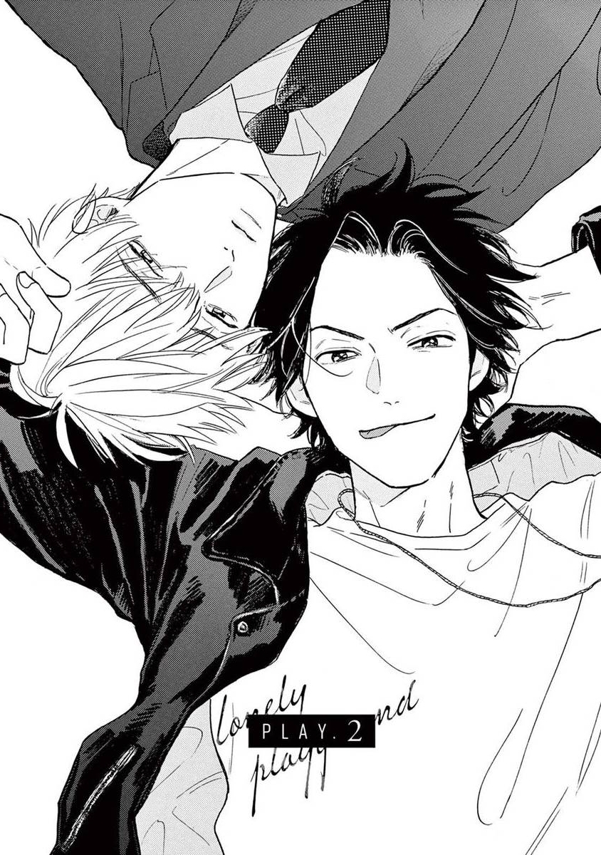 孤单乐园什么意思漫画,第02话3图