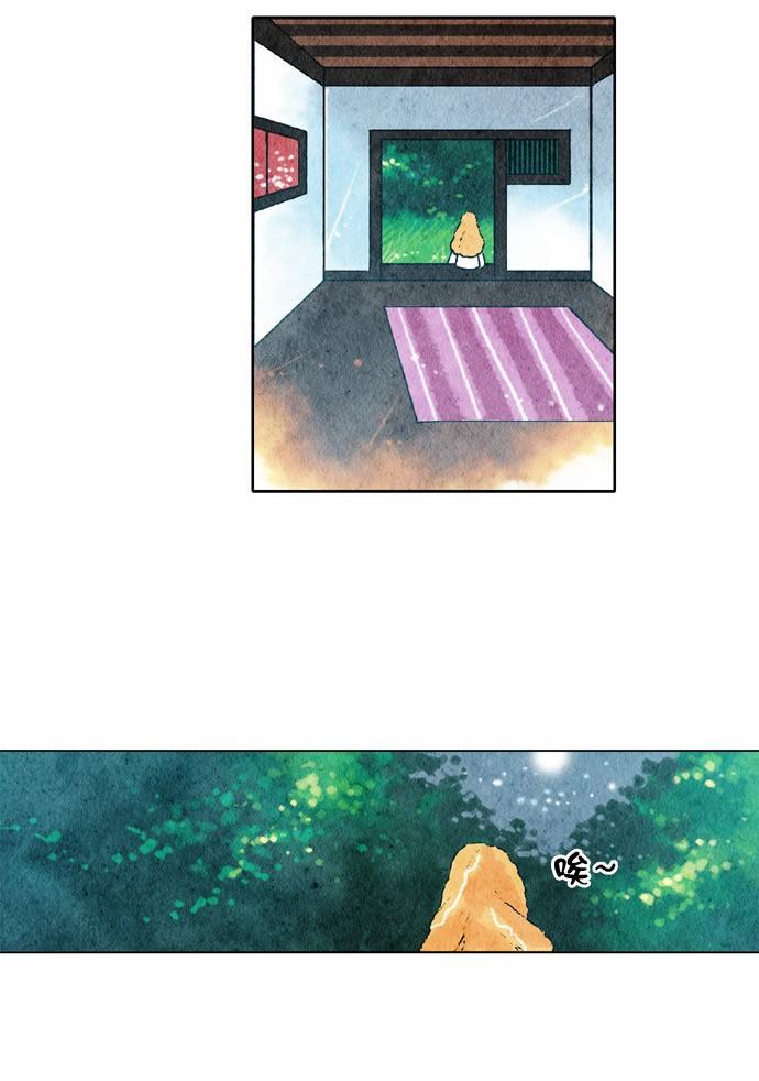 似鸟不是鸟爱在高枝唱谜底漫画,18话2图