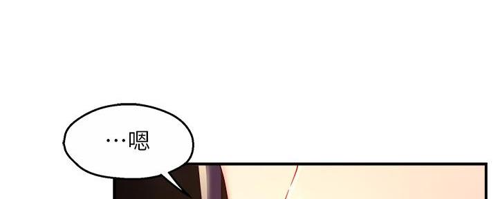 霸道上司的好孕甜妻漫画,第75话1图