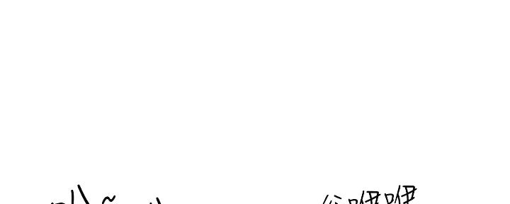 霸道上司的好孕甜妻漫画,第12话1图