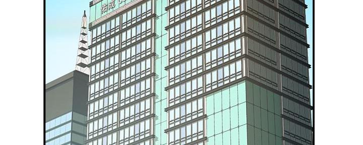 霸道上司的好孕甜妻漫画,第18话3图