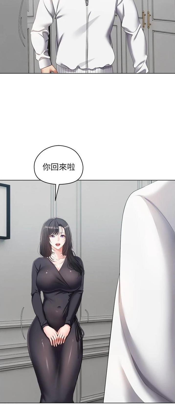 郭德纲于谦相声漫画,第34话2图