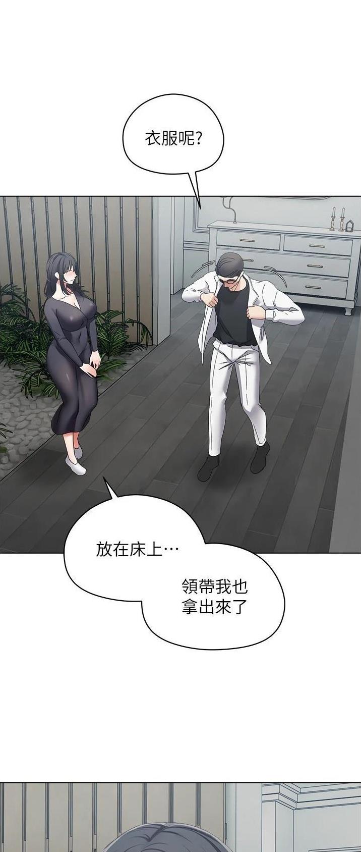 郭德纲于谦相声漫画,第34话3图