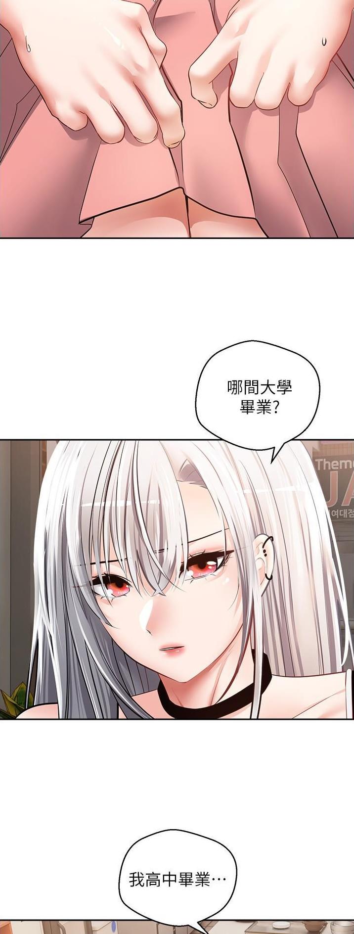桂林银行原董事长吴东辞任漫画,第43话3图