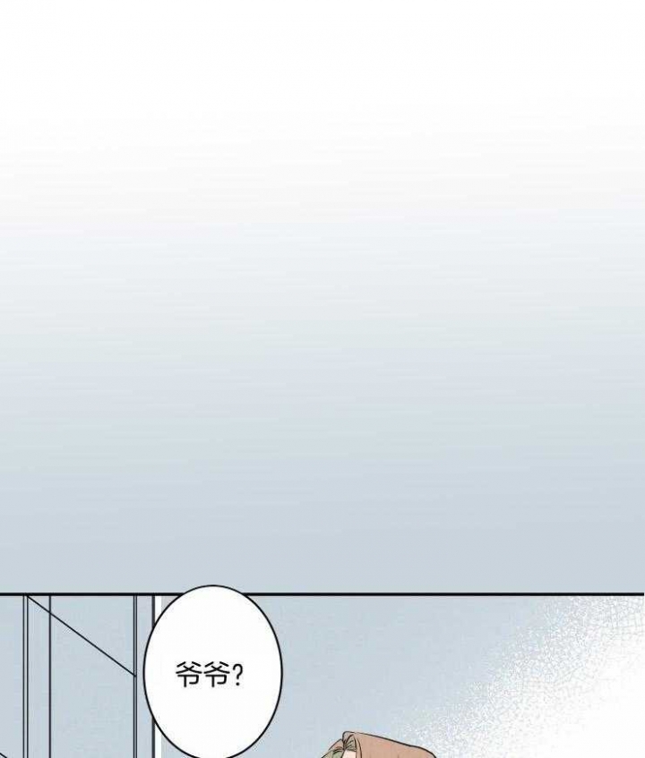 啥时候可以结婚漫画,第59话4图