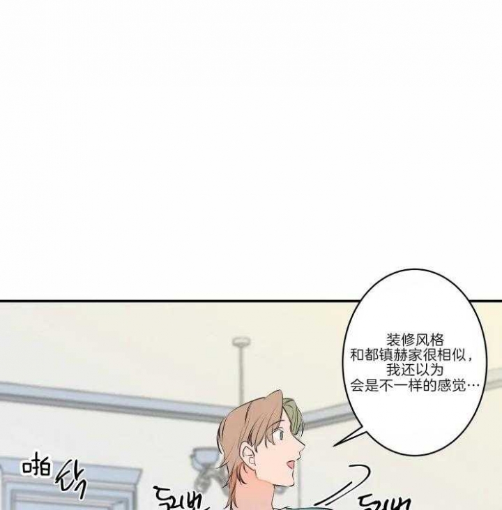 结婚可以啊在线漫画,第46话3图