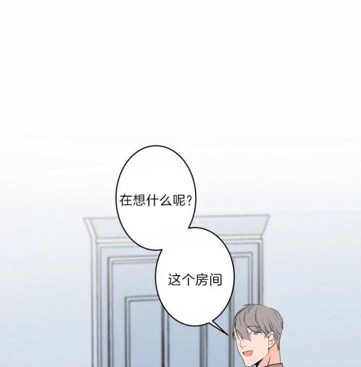 结婚可以啊在线漫画,第46话1图