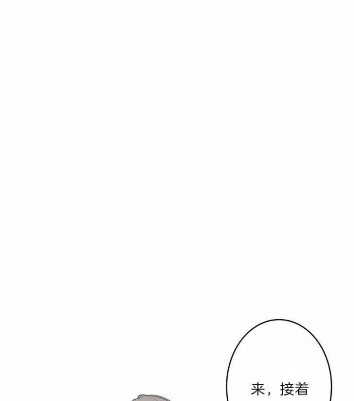 结婚可以穿粉色吗漫画,第45话1图